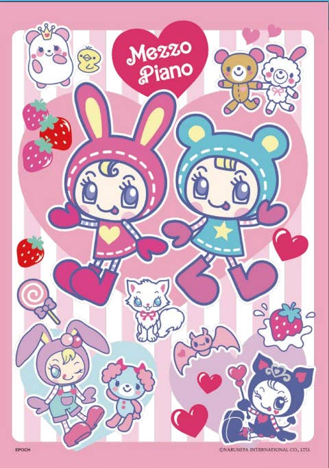 mezzo pianoセット♡サイズ130〜135 Jigsaw Puzzle: mezzo piano 108pcs (18.2 x 25.7cm) | HLJ.com