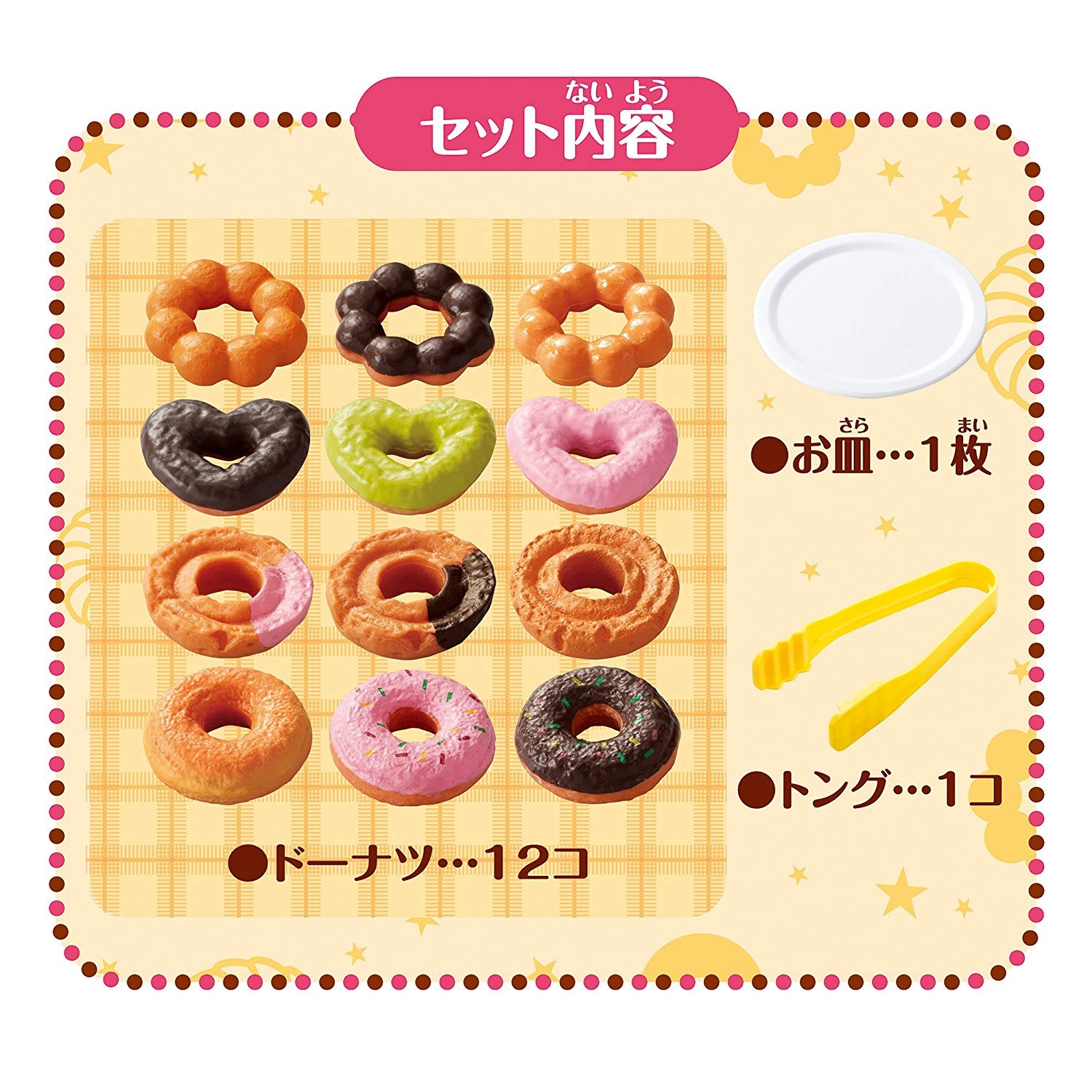 Donut Slicing - Jogue Donut Slicing Jogo Online