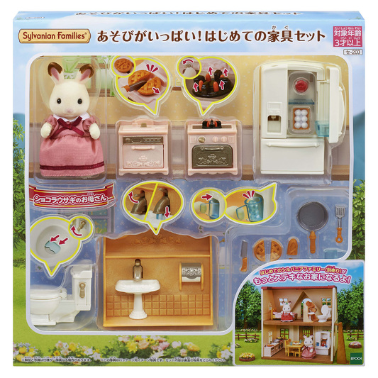 SYLVANIAN Families Let's Play Playpen Dolls Furniture 4457 