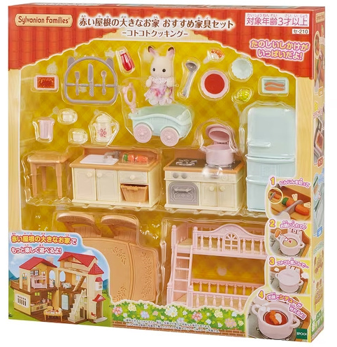 Sylvanian Families Big House Furniture Set That Lit The Sylvanian Family  Room Se