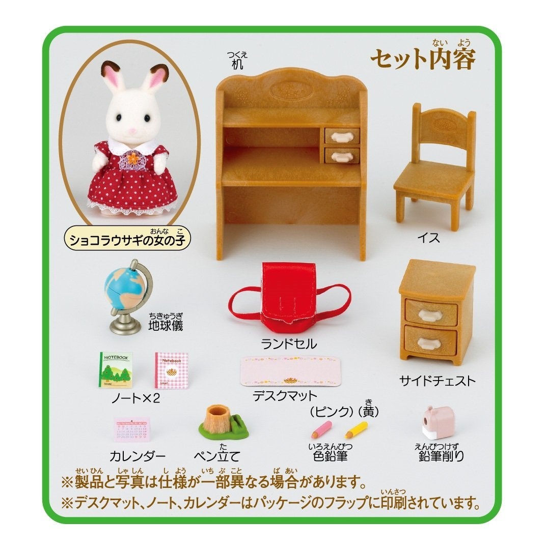 Sylvanian Families Art.4150 Chocolate Rabbit Family Set - Catalog / Toys &  Games / By Type /  - Kids online store