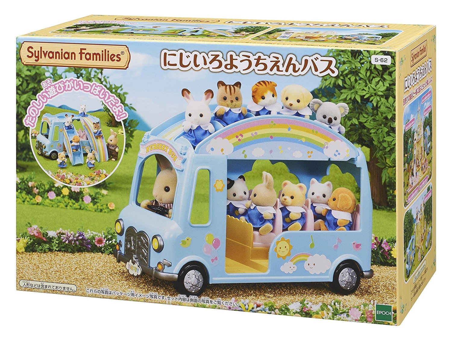 Sylvanian Families Rainbow Fun Nursery Bus Playset