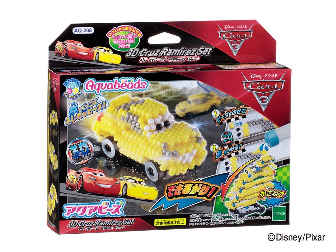 Coches Cars Disney Pixar Aquabeads Set Cars 3D Lightning McQueen