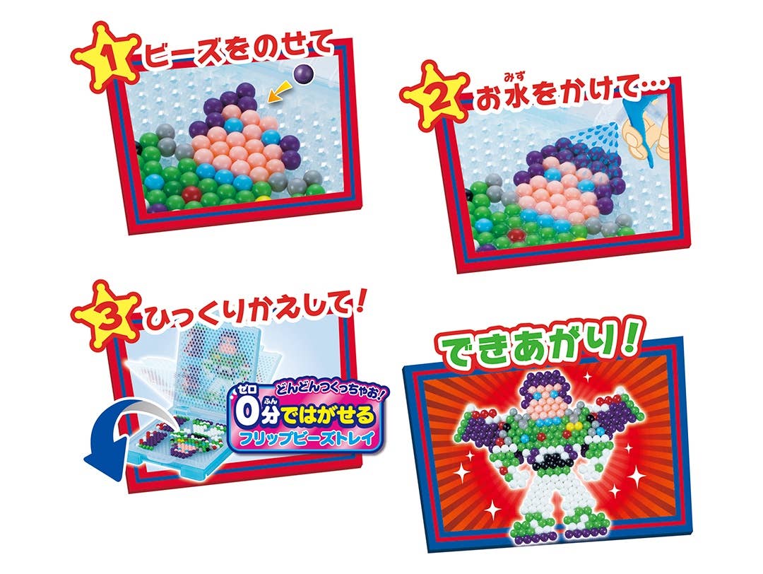 Aquabeads: Toy Story 4 Character Set | HLJ.com