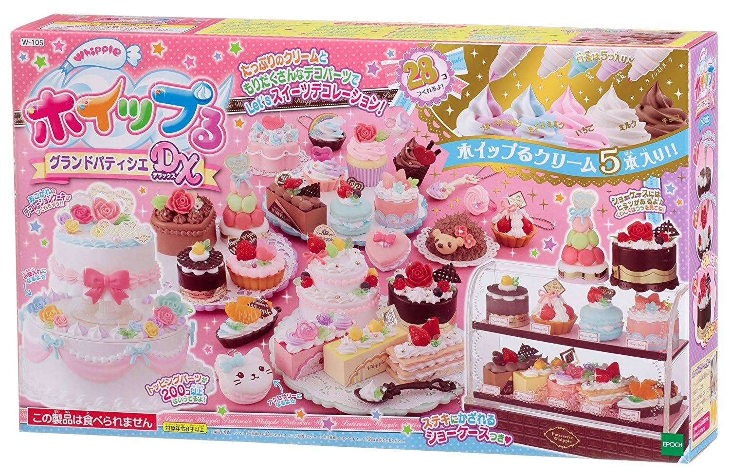 Whipple Grand Patissier DX | HLJ.com
