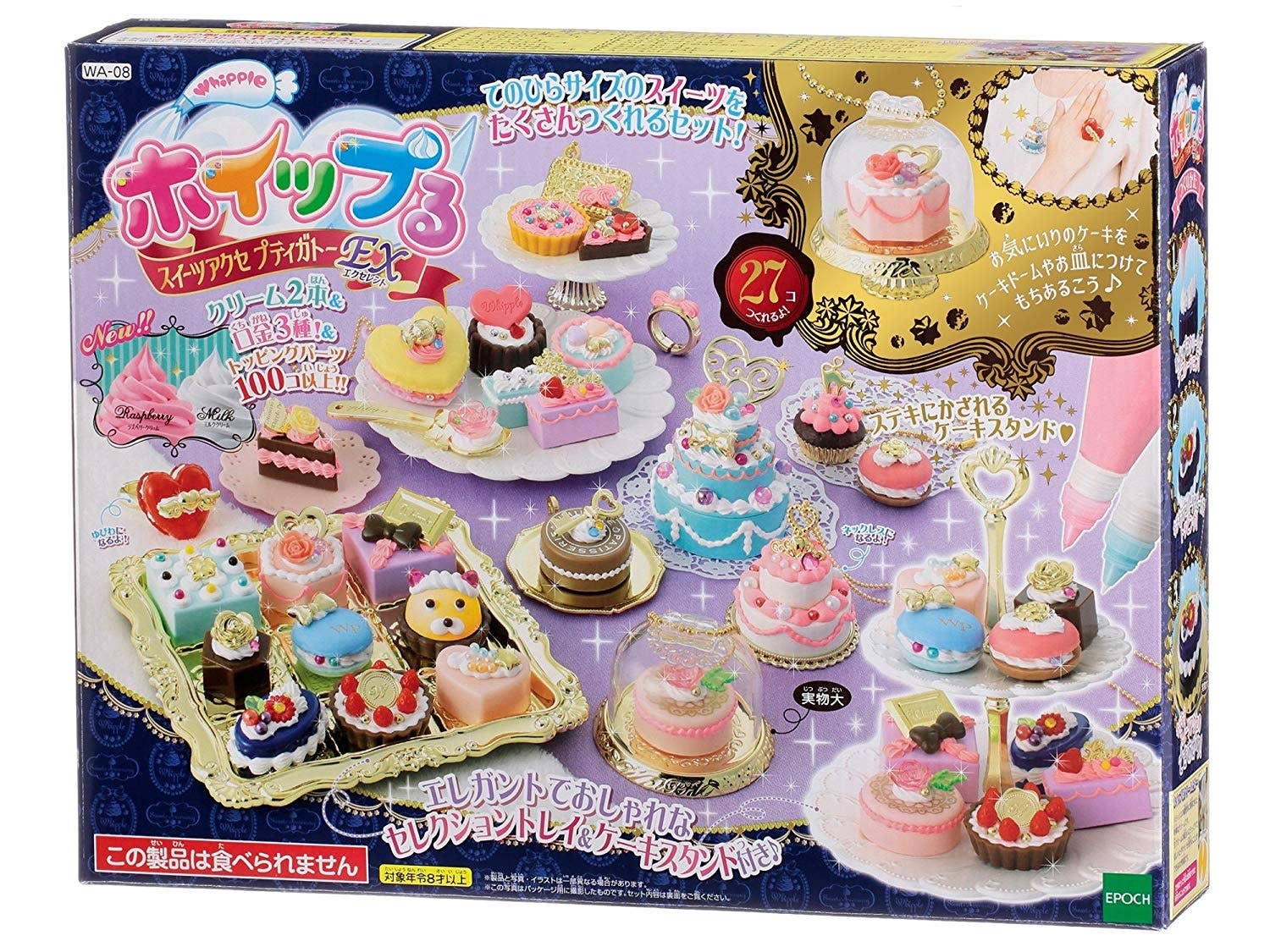 ❤️アニメイト限定品★Petit gateau 全７巻中４冊セット1.2.3.4 Whipple Sweets Accessory Petit Gateau EX | HLJ.com