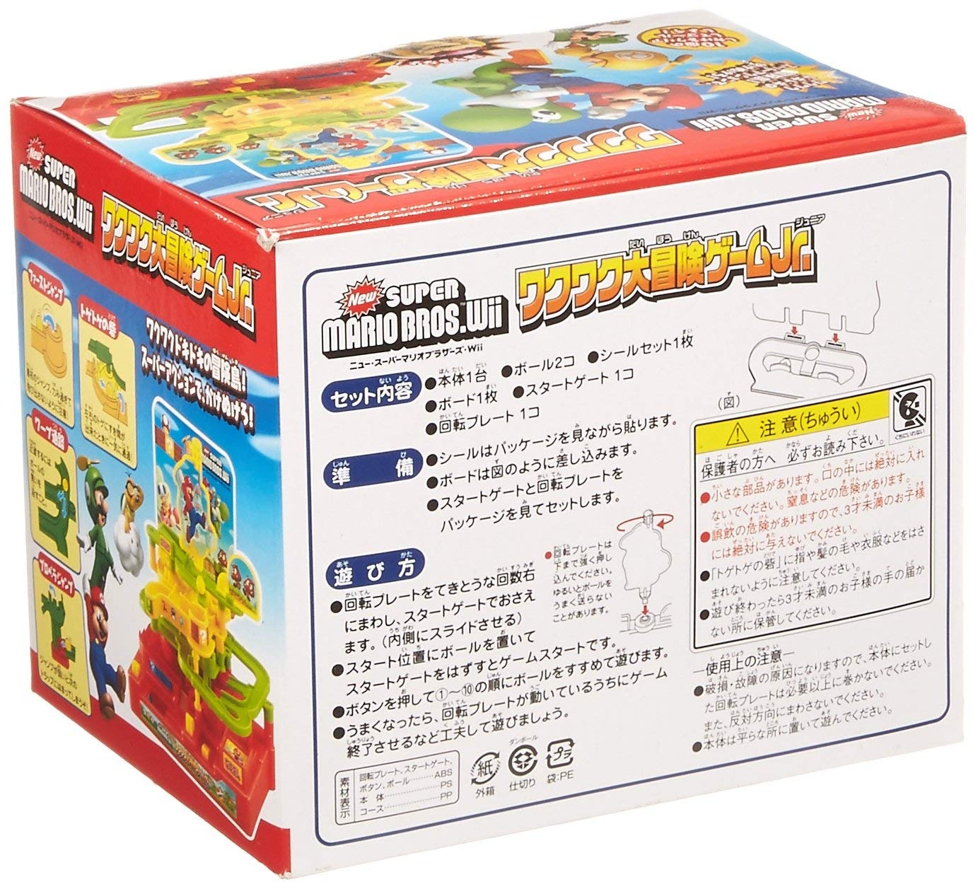 New Super Mario Bros. Wii Waku Waku Great Adventure Game Jr. | HLJ.com