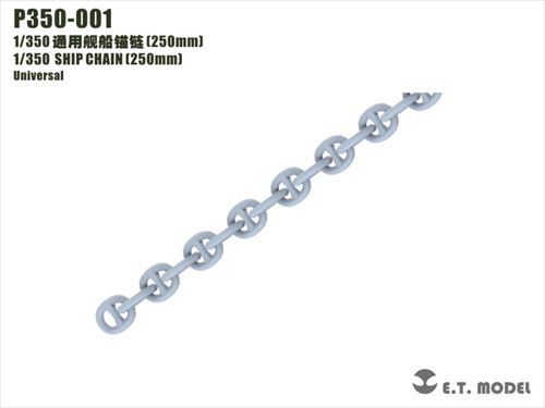 1/350 Ship Parts Anchor Chain for Ships (250mm)