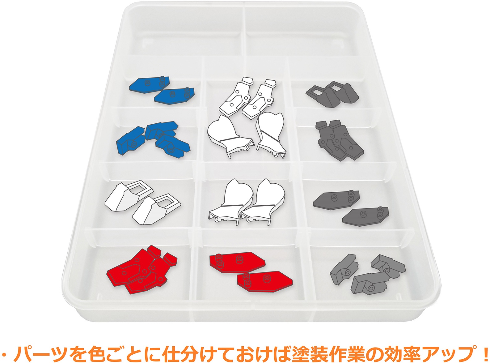 Sorting Tray for Plastic Model (Set of 2pcs)