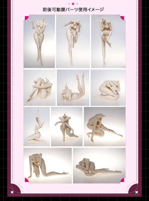 Nymph30 Movable Doll Body (Female) Natural | HLJ.com