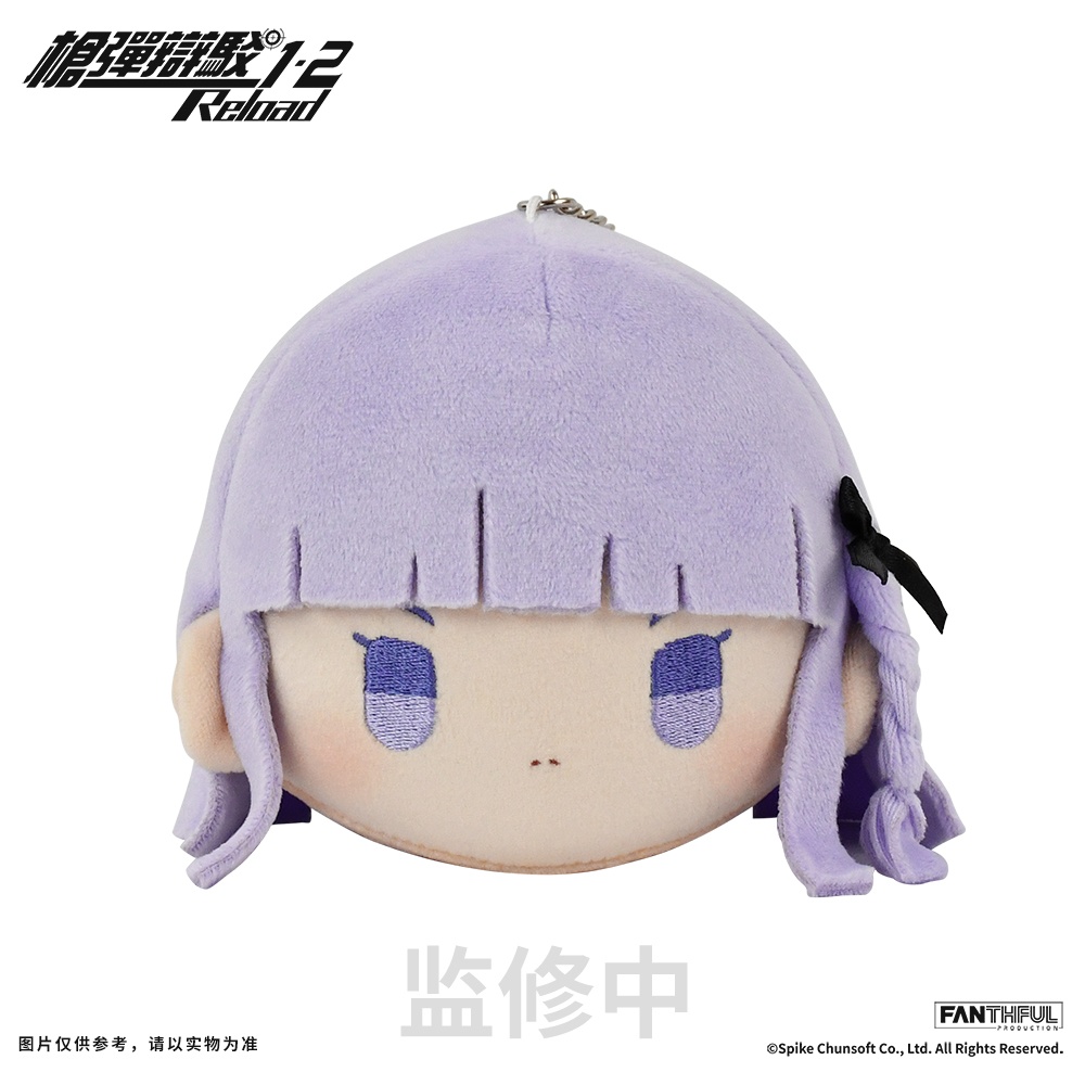 kirigiri plush