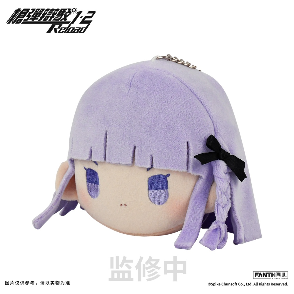 kirigiri plush