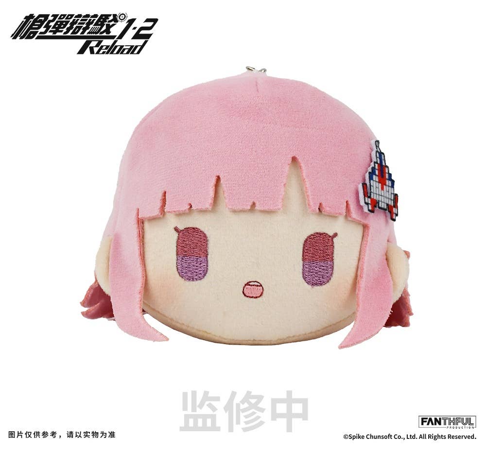 Danganronpa Plush Key Chain Chiaki Nanami | HLJ.com