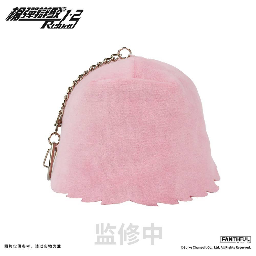 Danganronpa Plush Key Chain Chiaki Nanami | HLJ.com