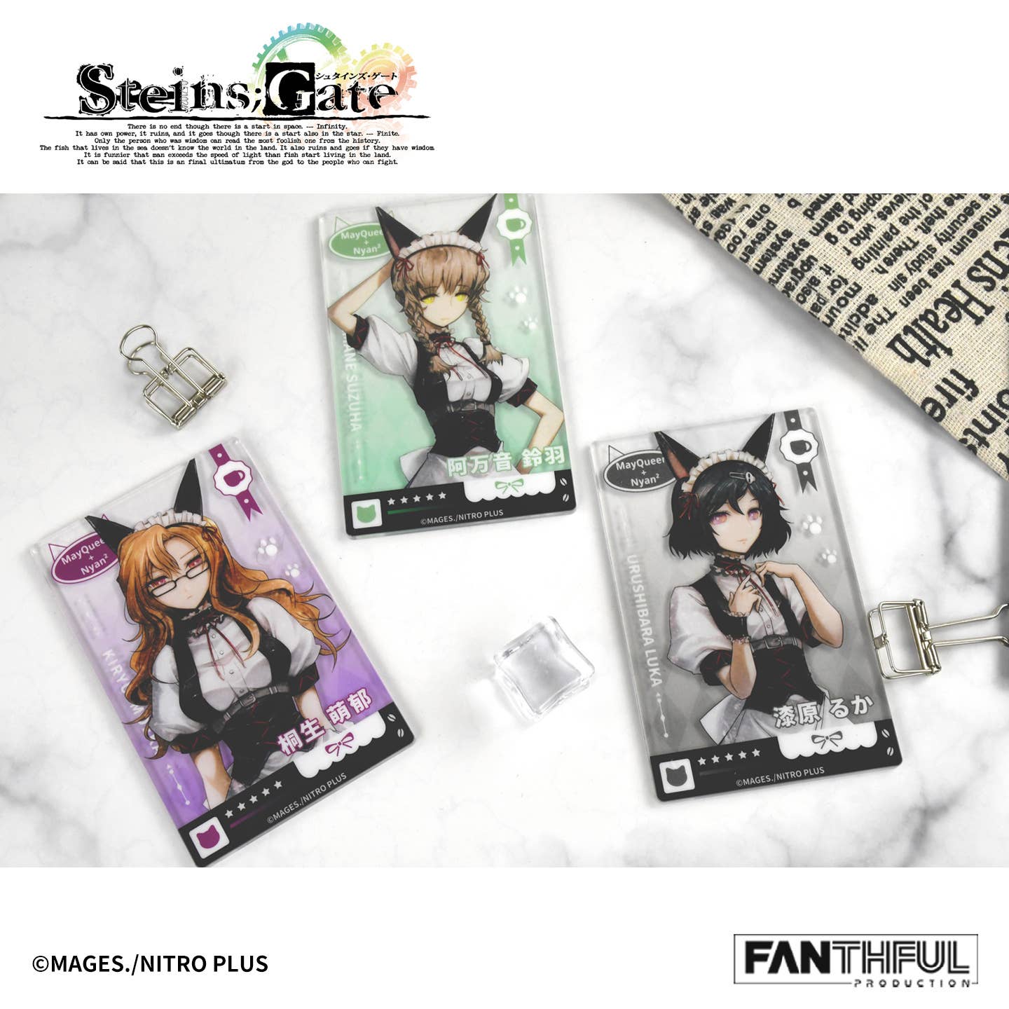 STEINS;GATE FP004SG2026 Trading Acrylic Card 1Box 10pcs | HLJ.com