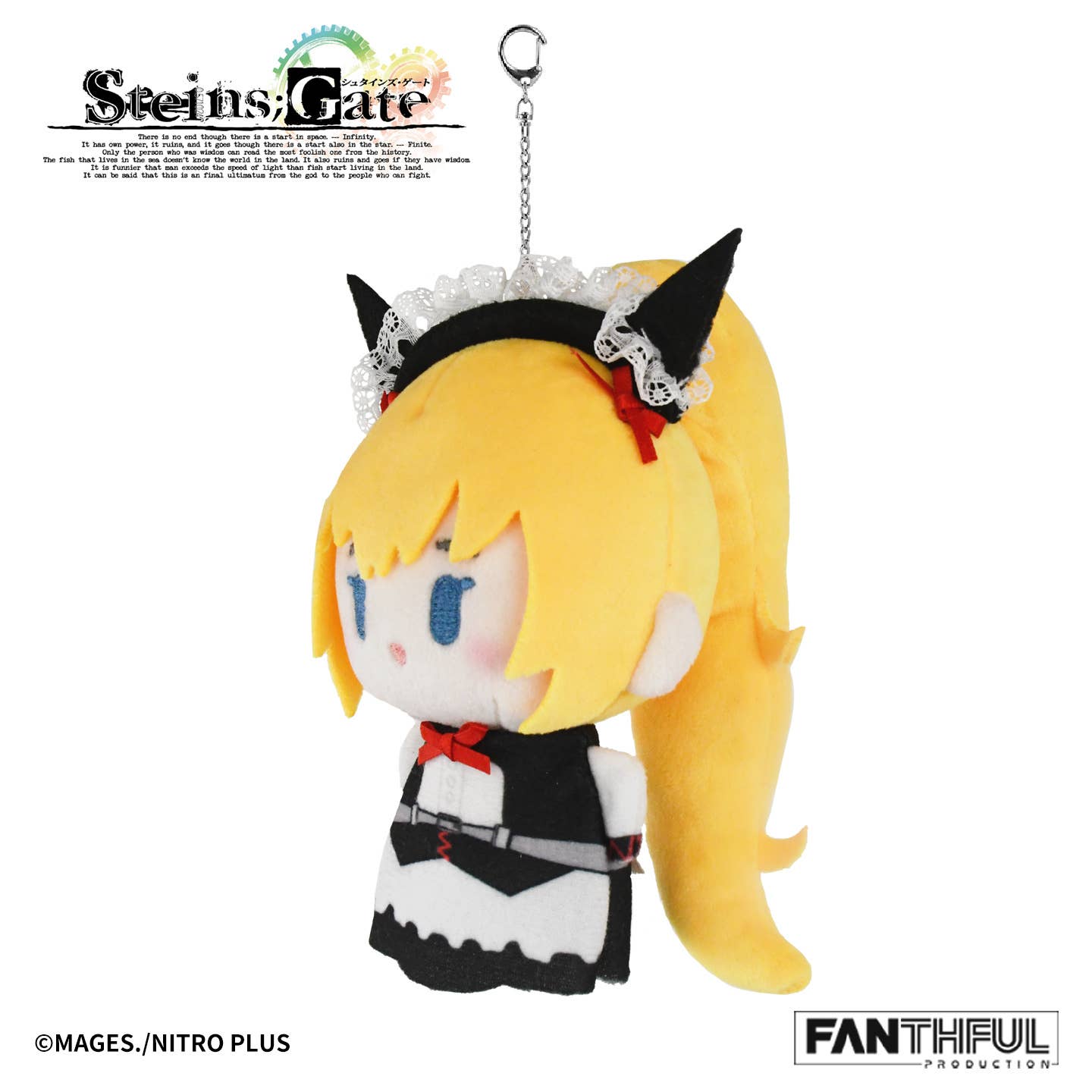 STEINS;GATE FP013SG2026 Plush Keychain Mayuri Shiina Maid Ver