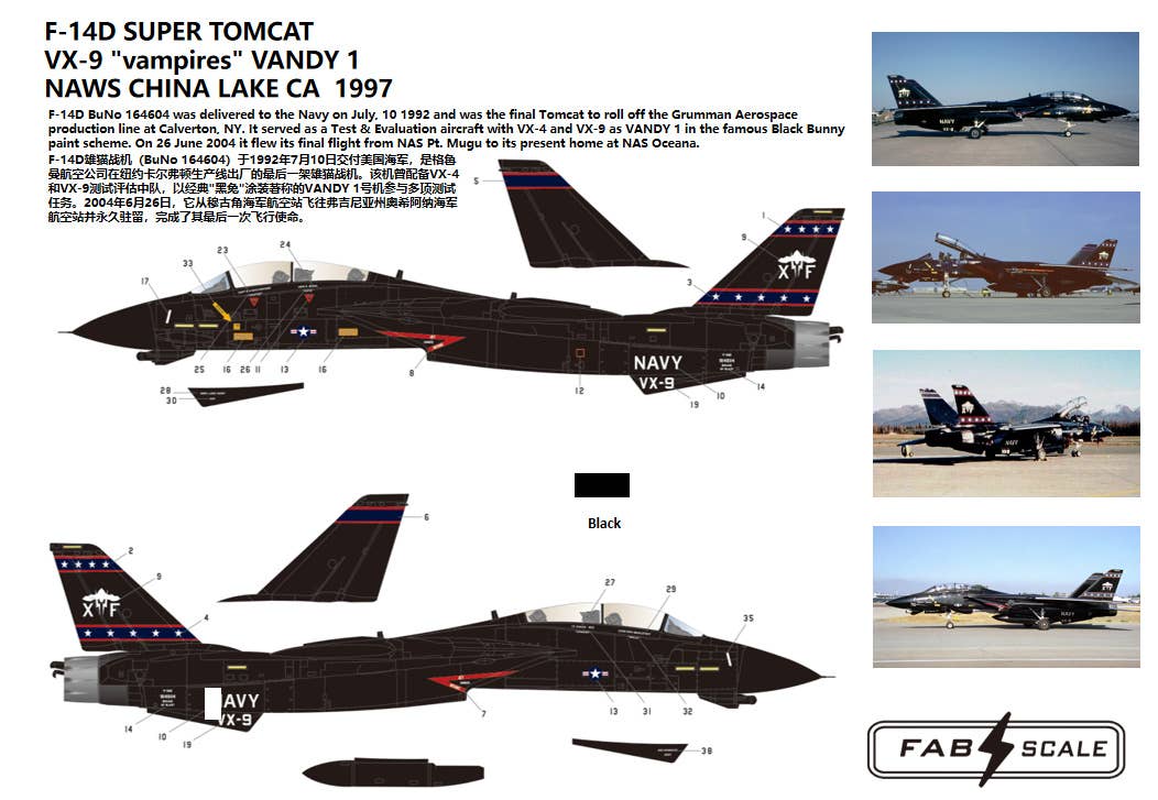 航空機・ヘリコプター 1/72 F-14D TOMCAT VX-9 VAMPIRES VANDY 1 F-14D