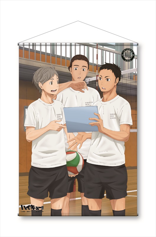 Haikyu Tapestry Daichi Sawamura Koshi Sugawara Asahi Azumane Hlj Com