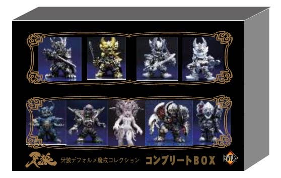 Garo Deformation Makai Collection Complete Set | HLJ.com