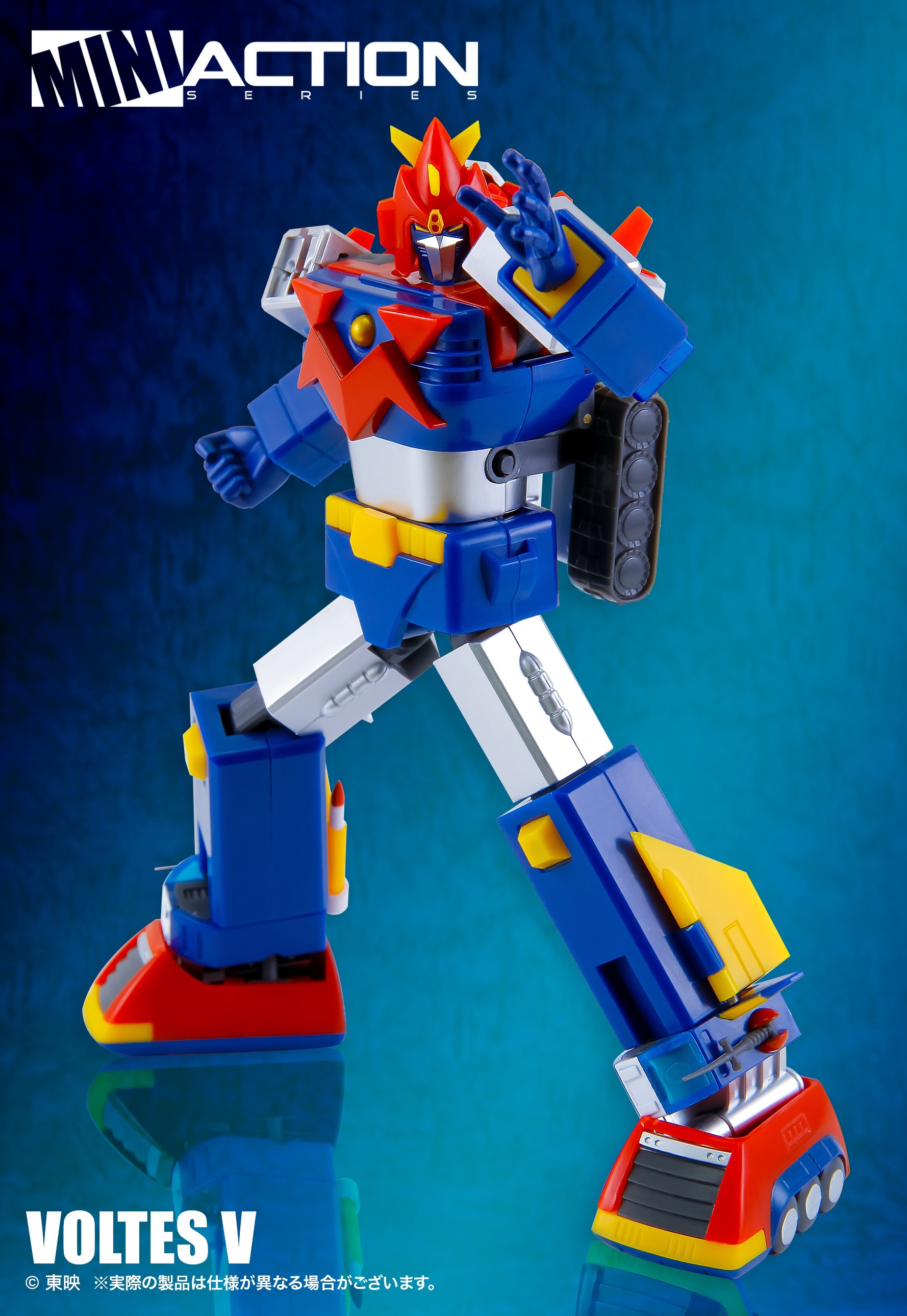 Rediscover The Excitement Of Mini Action Voltes V! - YouTube