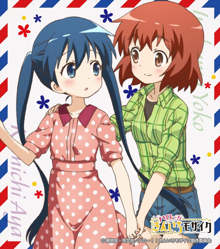 Hello! Kiniro Mosaic