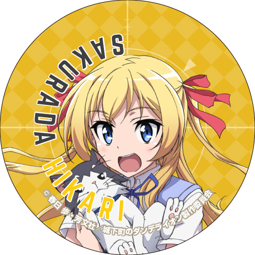 Castle Town Dandelion Hikari Sakurada Cleaner Strap with Castle Town Dandelion Hikari Sakurada Cleaner Strap with
