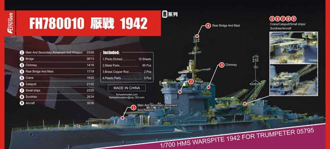 Trumpeter 05795 1/700 HMS Warspite 1942 