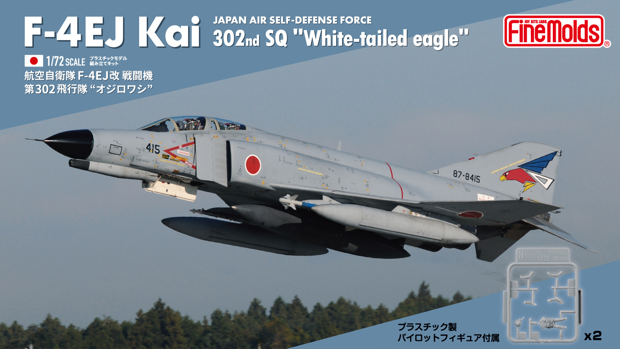 JASDF F-4EJ Kai Fighter 302nd Squadron White-Tailed Eagle JASDF F-4EJ Kai Fighter 302nd Squadron White-Tailed Eagle