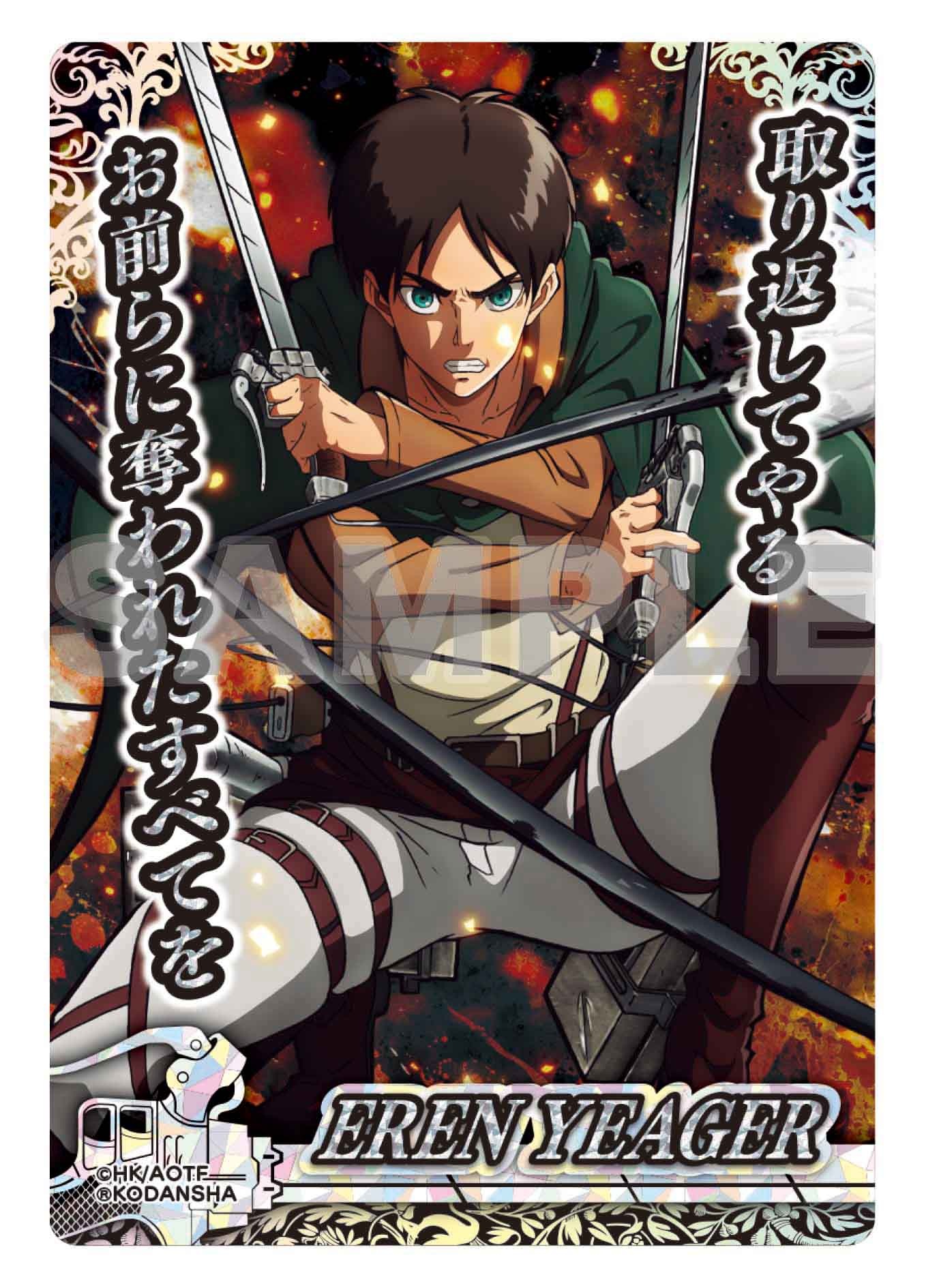 Attack on Titan Collection Cards, Sp, Sr. Japonês, Anime, TCg