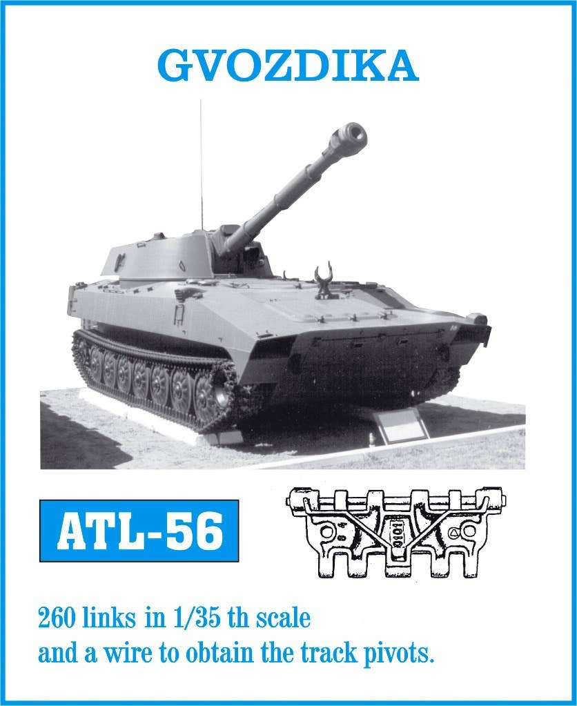 Gvodika | HLJ.com