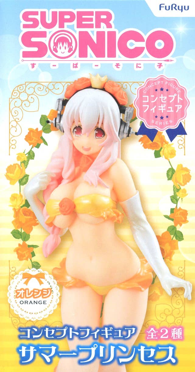 Super Sonico サマー・プリンセス フィギュア 2種セット 楽天市場】すーぱーそに子 コンセプトフィギュア サマー