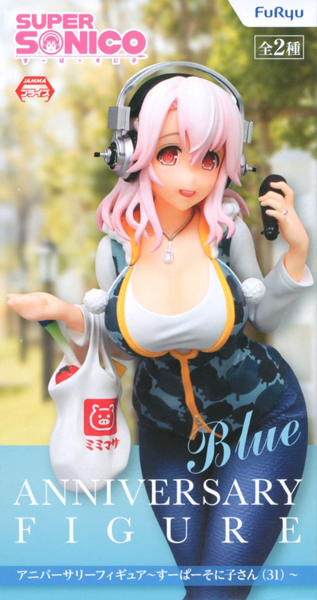 Amazon.co.jp: すーぱーそに子 アニバーサリーフィギュア～すー