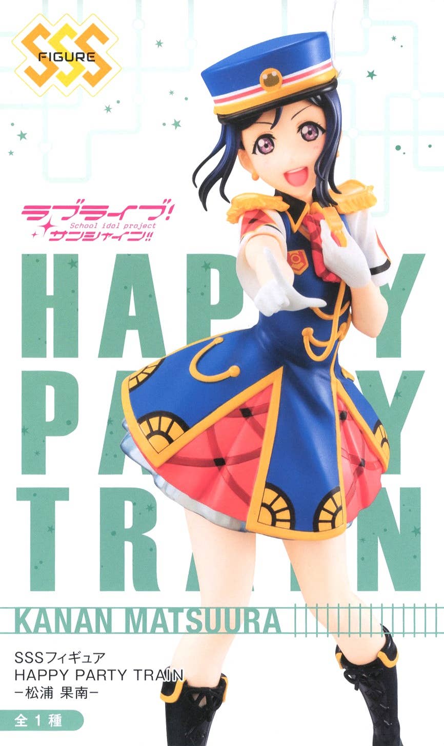 Love Live! Sunshine!! SSS Figure Happy Party Train -Kanan Matsuura