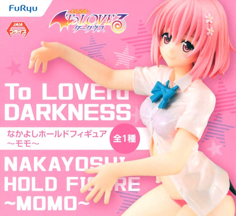 To Love-Ru Darkness: Nakayoshi Hold Figure -Momo- | HLJ.com
