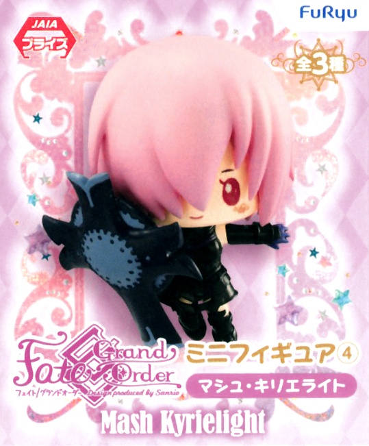 Fate Grand Order Design Produced By Sanrio Mini Figure 4 Mash Hlj Com