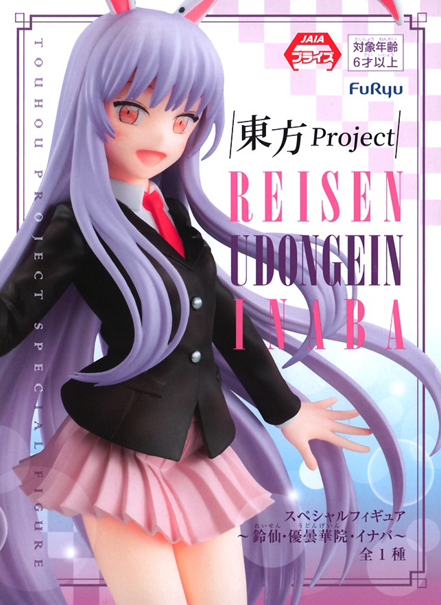 reisen udongein inaba, tusk, and tusk act4 (touhou and 2 more