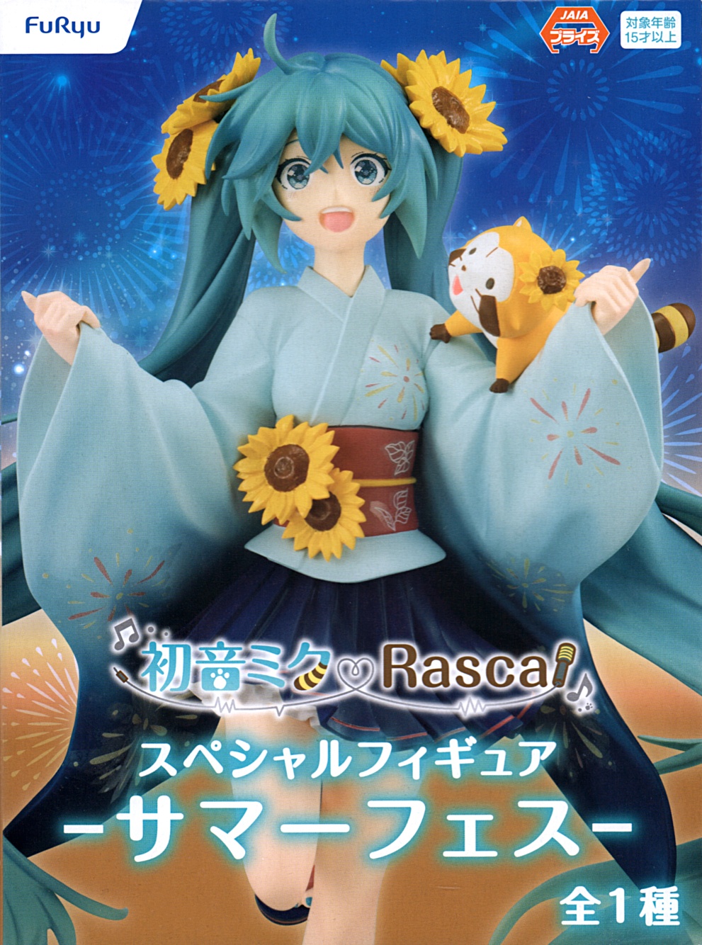 rascal miku