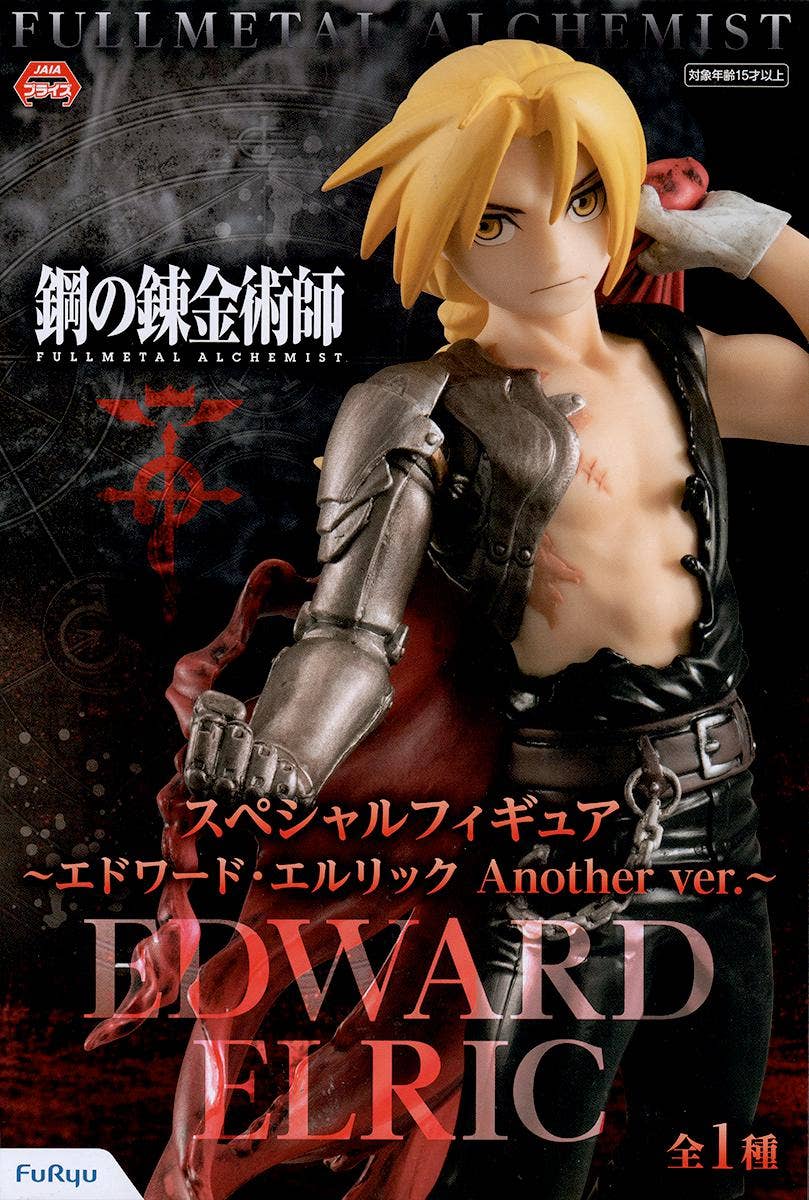 FULLMETAL ALCHEMIST Pack Edward Elric & Roy Mustang Furyu