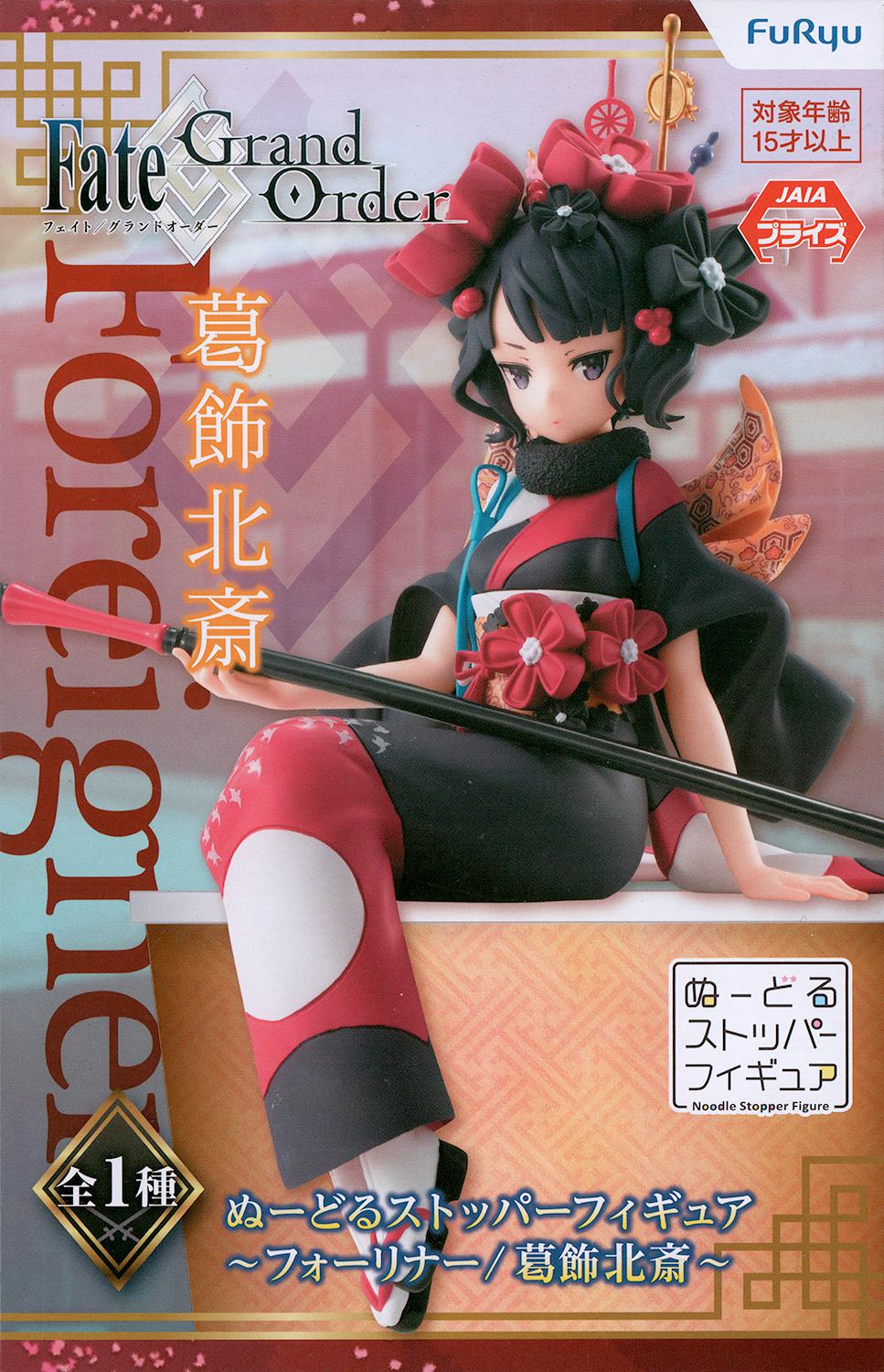 hokusai noodle stopper