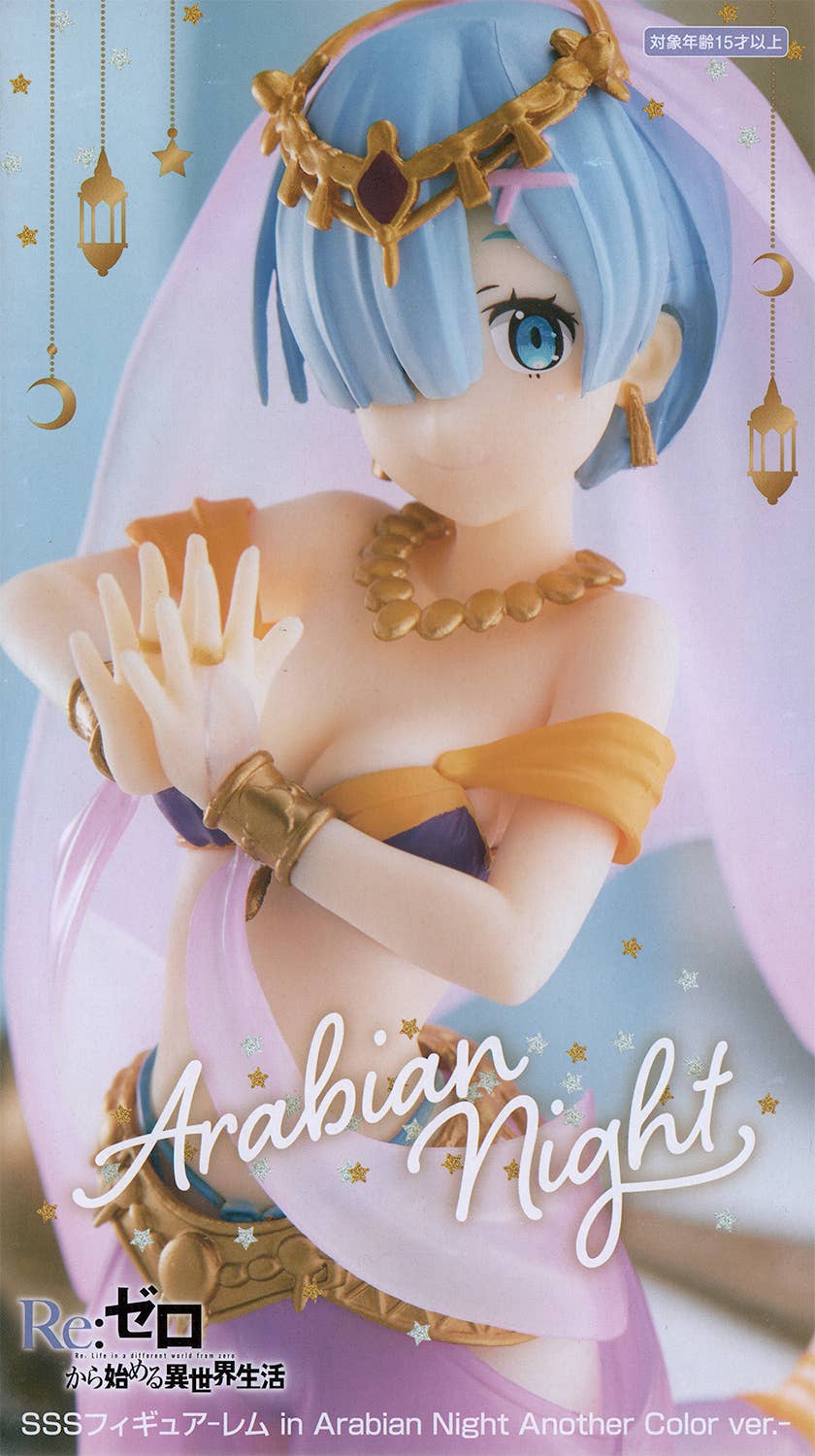 Re Zero Starting Life in Another World SSS Figure Rem in Arabian Night