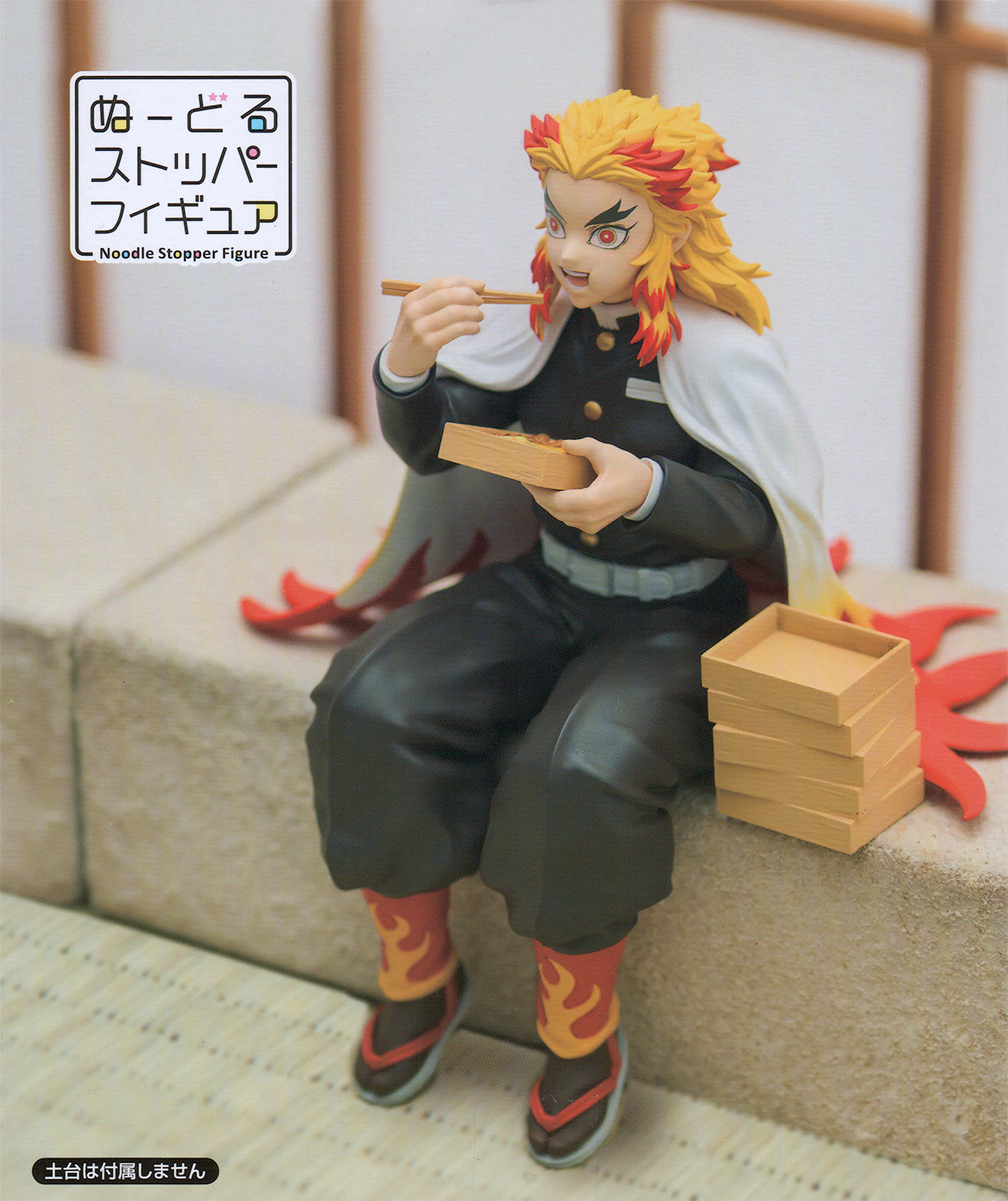 rengoku noodle stopper