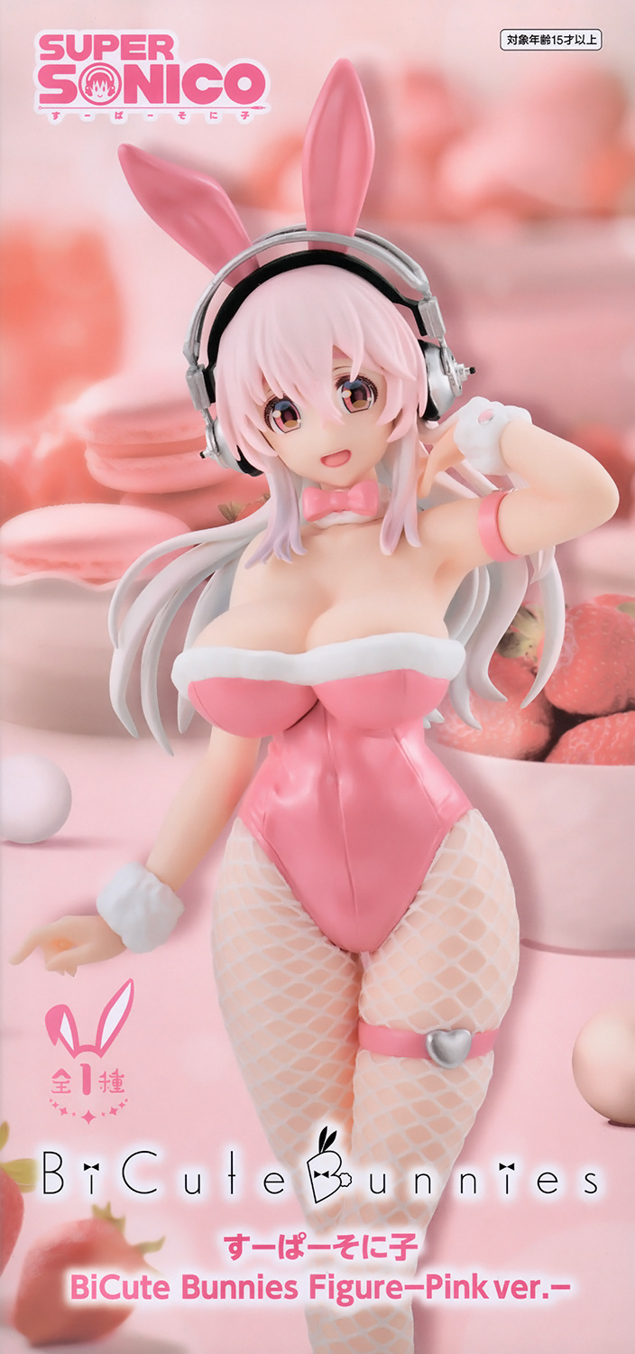 super sonico bicute