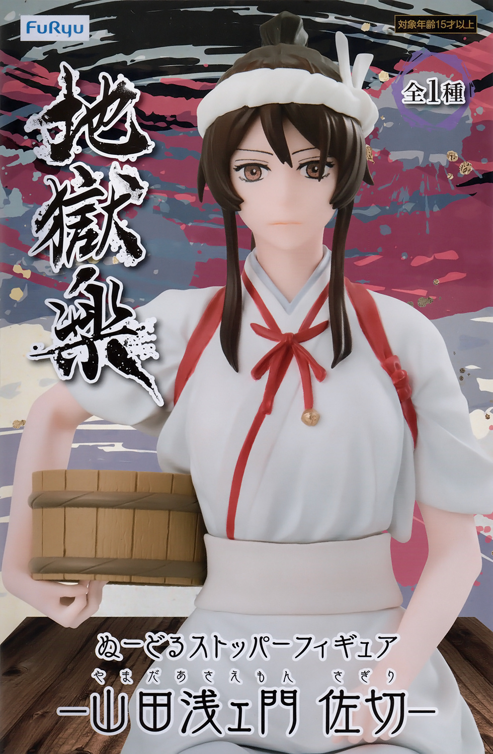Hell's Paradise Noodle Stopper Figure -Gabimaru