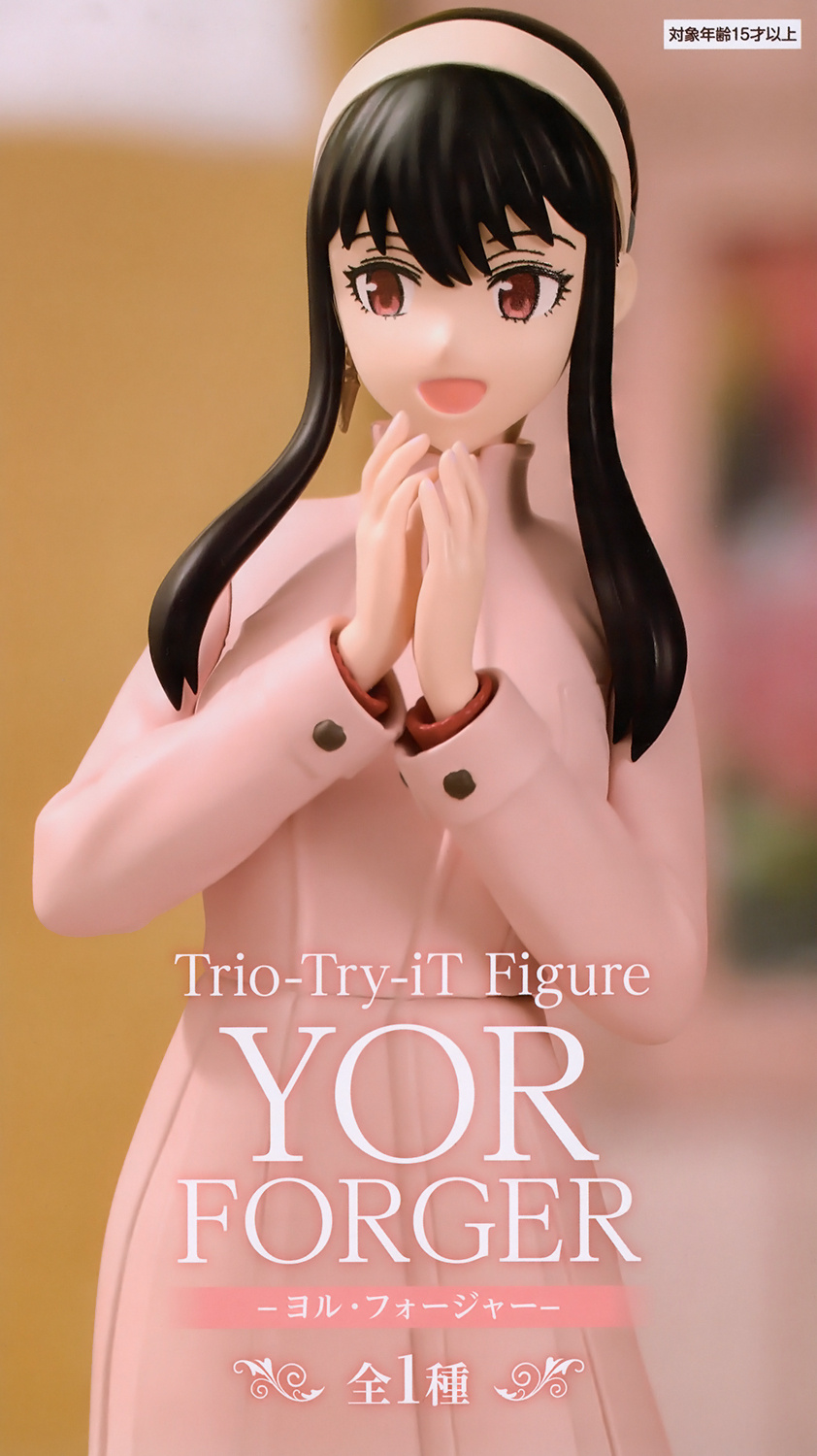 Yor Forger Figure by FURYU Corporation