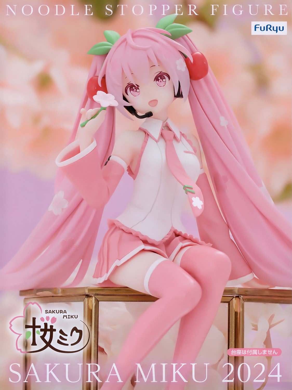 Noodle Stopper Figure Sakura Miku 2024 | HLJ.com