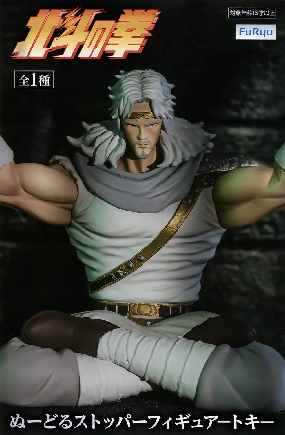 Fist of the North Star Noodle Stopper Figure Toki