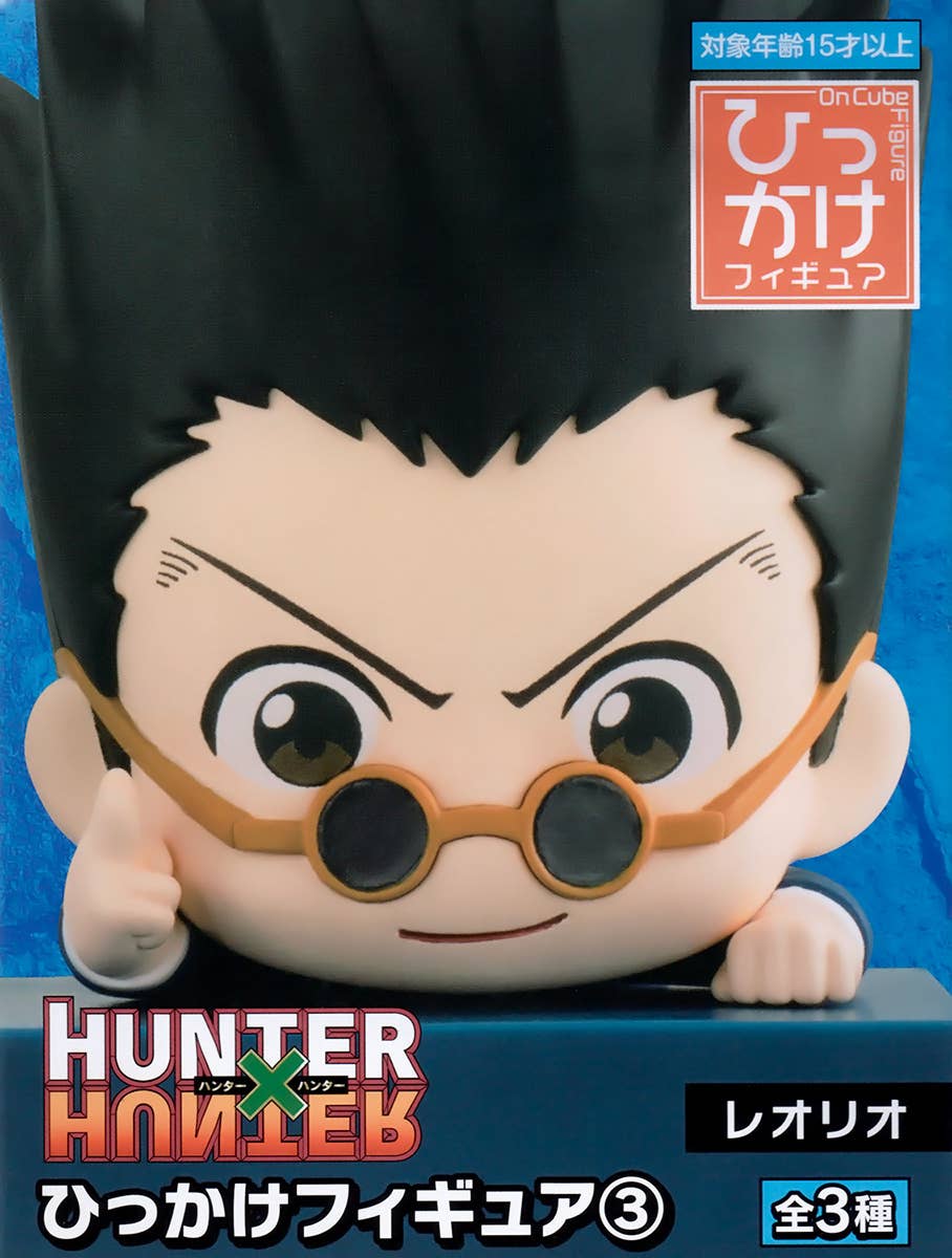 HUNTER x HUNTER Hook Figure C Leorio