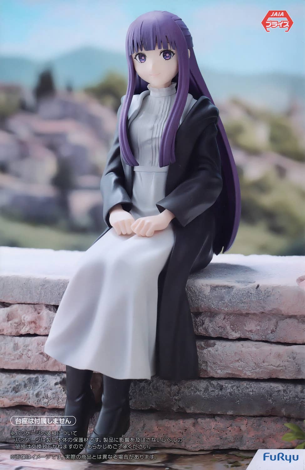 Figurine Frieren – Fern Noodle Stopper, Furyu, 2024, PVC, Emballage Scellé