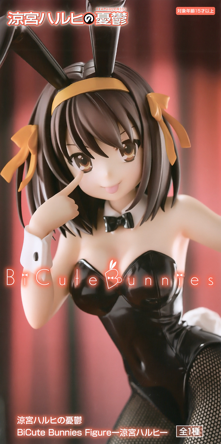 涼宮ハルヒの憂鬱 BiCute Bunnies Figureー涼宮ハルヒー