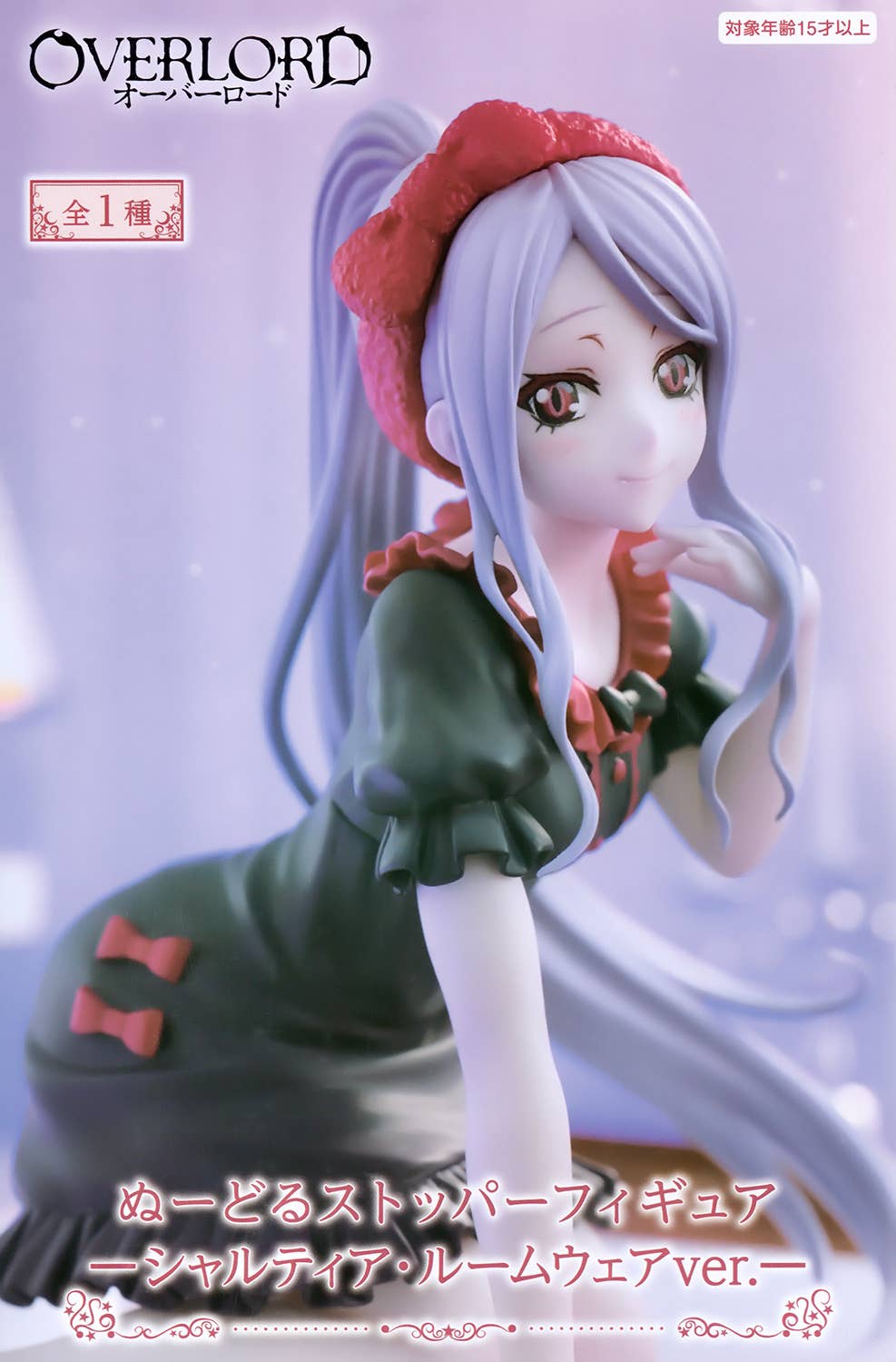 Furyu Shalltear Loungewear Ver. – Figurine Noodle Stopper 9 Cm – Overlord